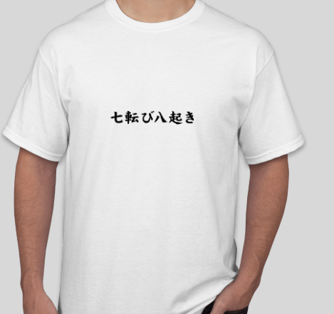 "TRB" Cherry Bomb Tee